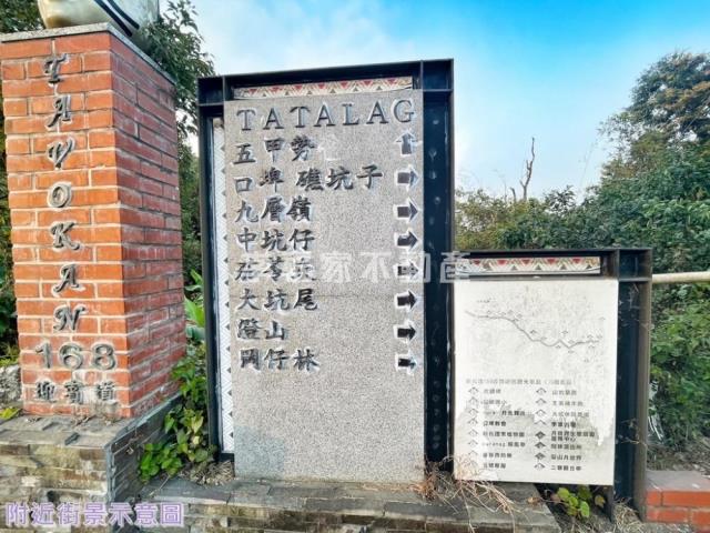 台南新化農地-13