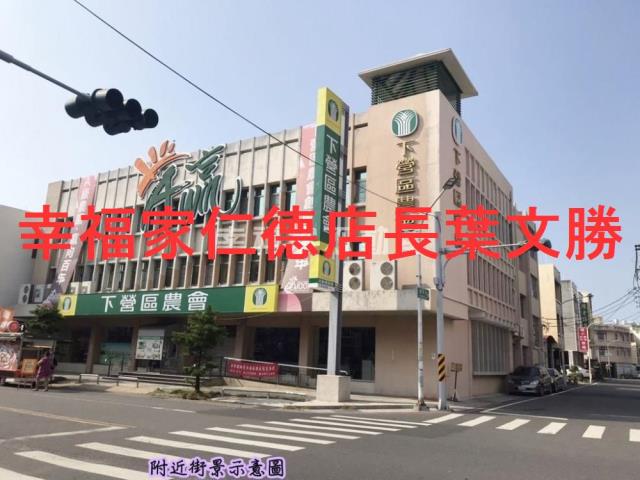 台南下營建地-1