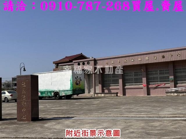 台南佳里建地-8