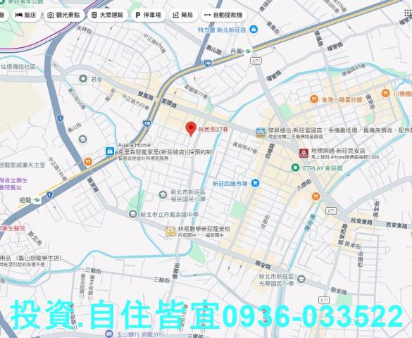 新北住宅地法拍-2