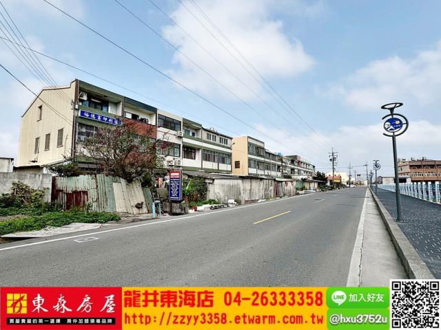 台中農地-1