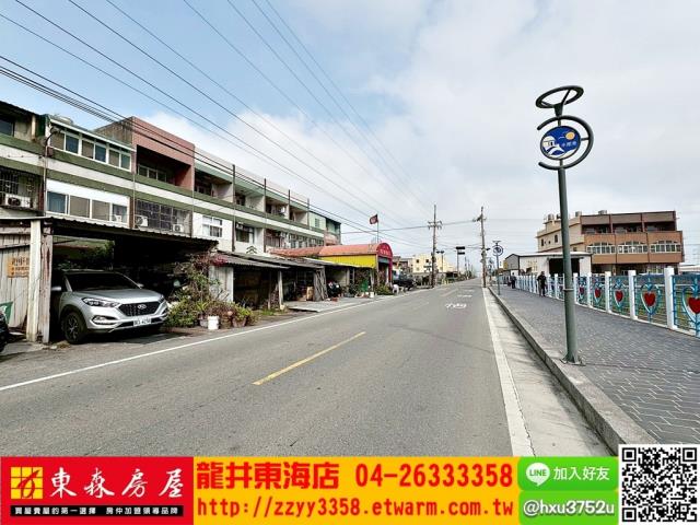 台中農地-3