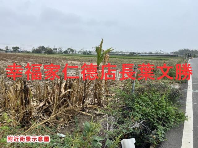 佳里農地-1