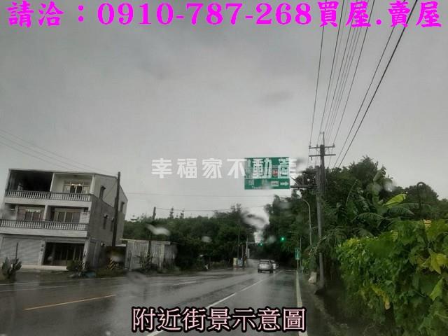 大內農地-1