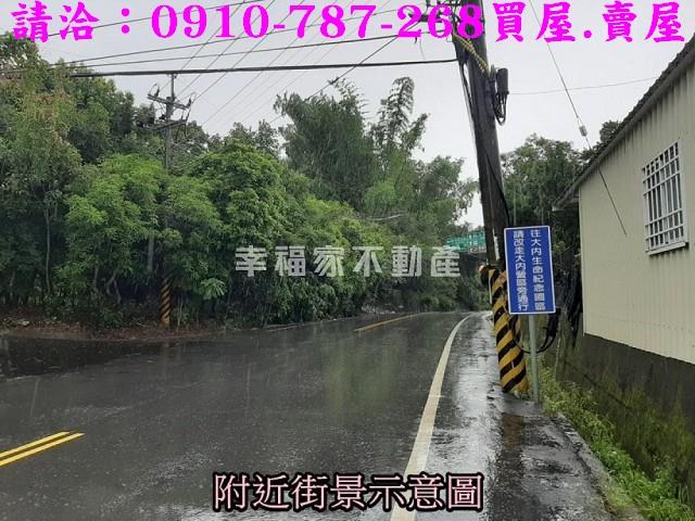 大內農地-7