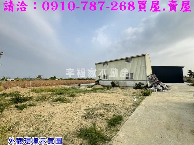 下營農地-3