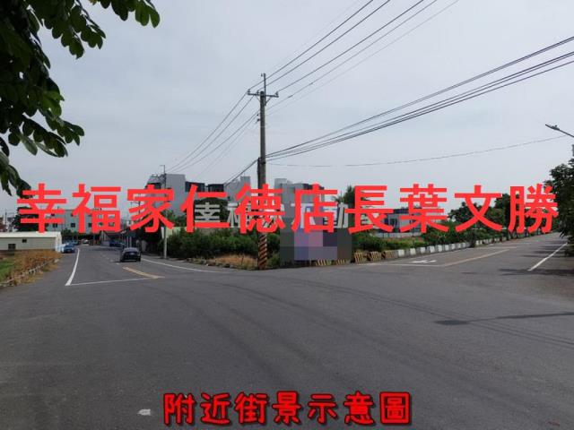 新市農地-1