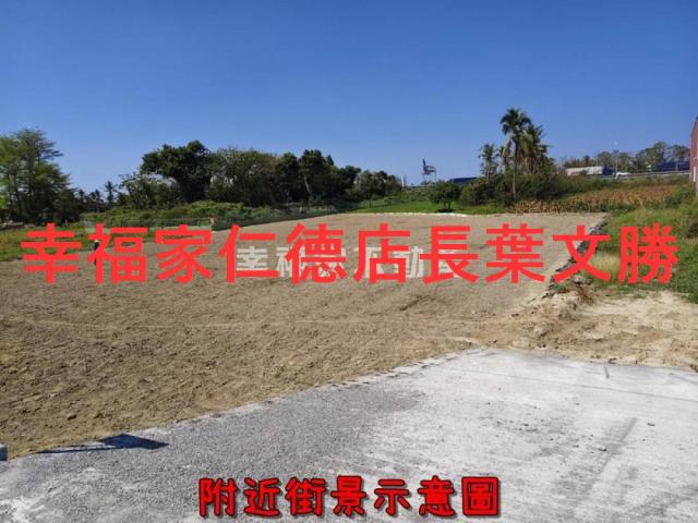 新市農地-2