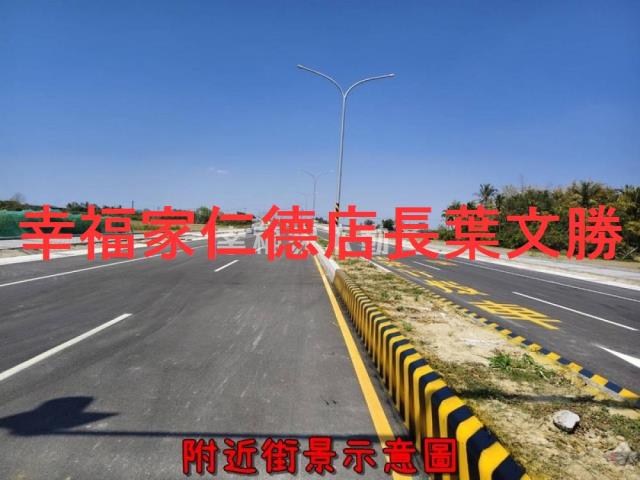 新市農地-4
