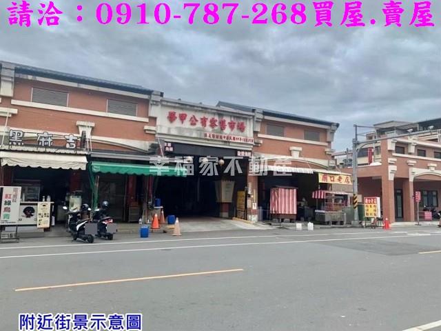 學甲工業地-12