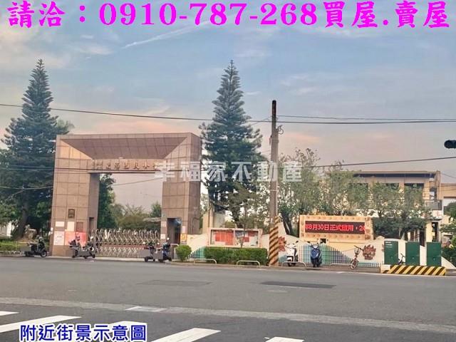 學甲工業地-13