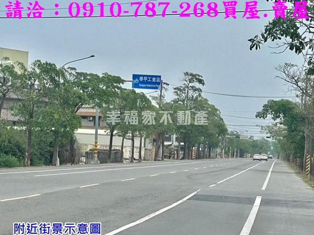 學甲工業地-2