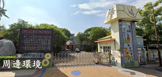 彰化農地-2