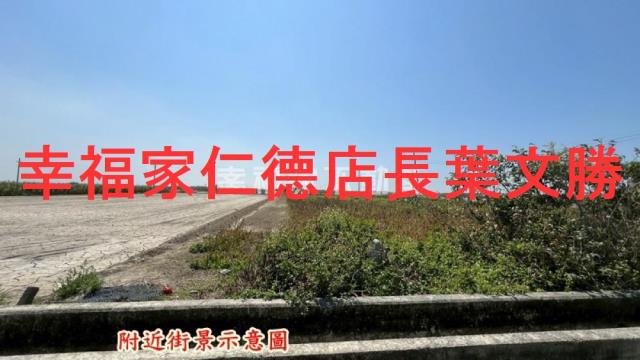 台南農地-2
