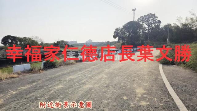 台南農地-1