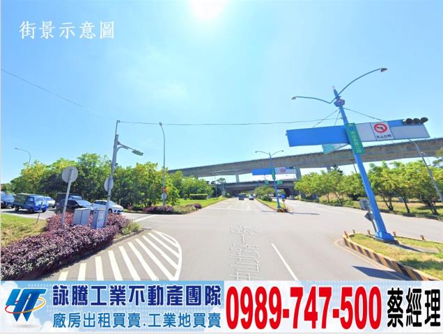 楊梅工業地-1