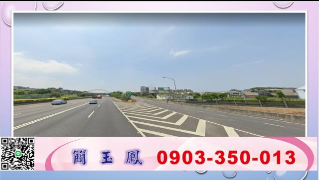 楊梅工業地-1