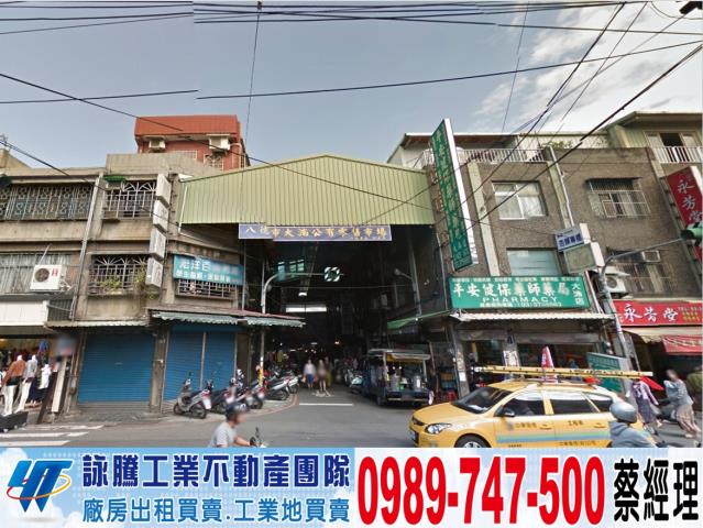 桃園工業地-1