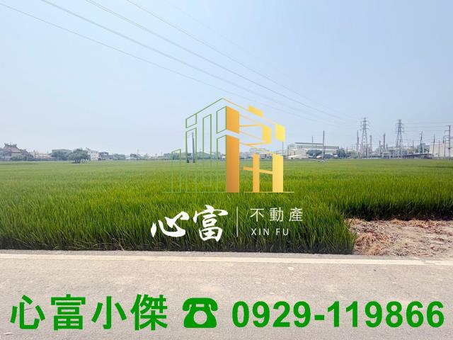 高雄農地-1