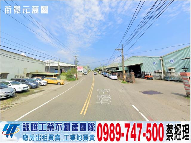 桃園工業地-1