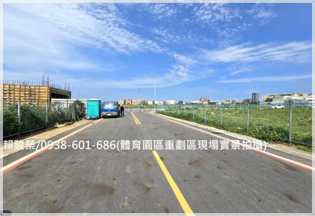 中壢體育園區重劃建地