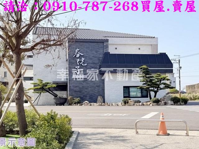 將軍農地-11