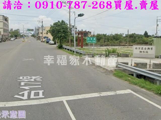 將軍農地-15