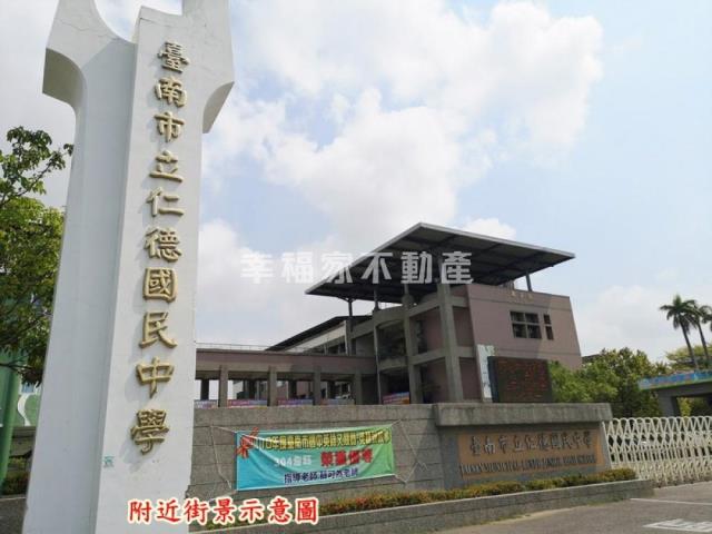 仁德建地-12