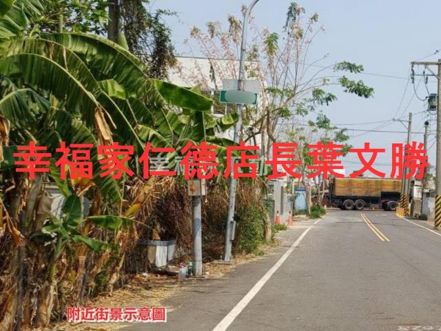 台南建地-1