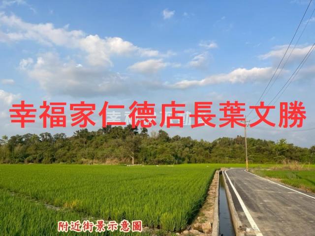官田農地-10
