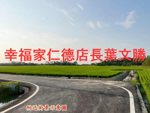 官田農地-14