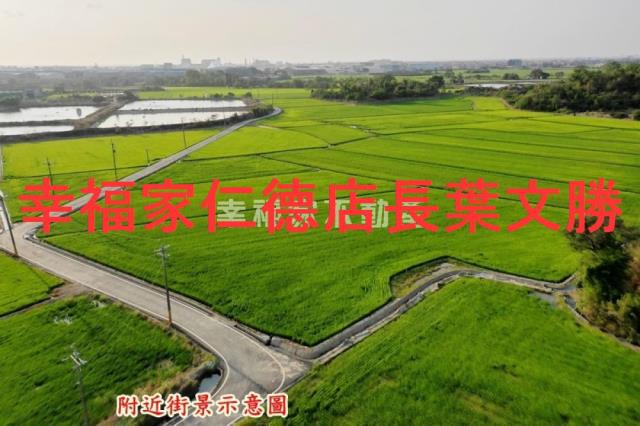 官田農地-1