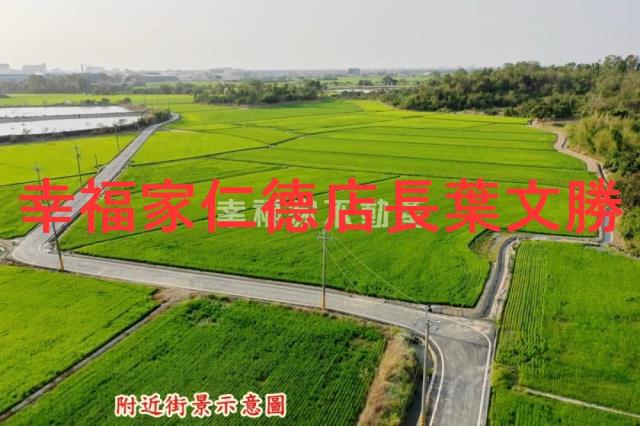 官田農地-2