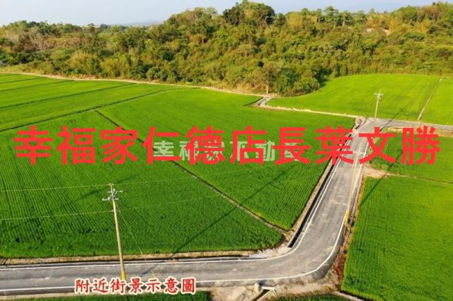 官田農地-3