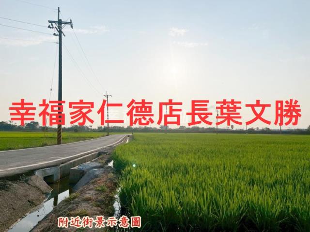 官田農地-4