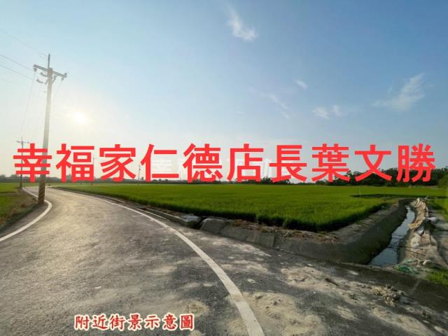 官田農地-6