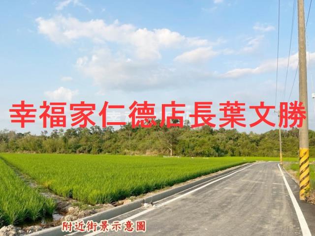 官田農地-9