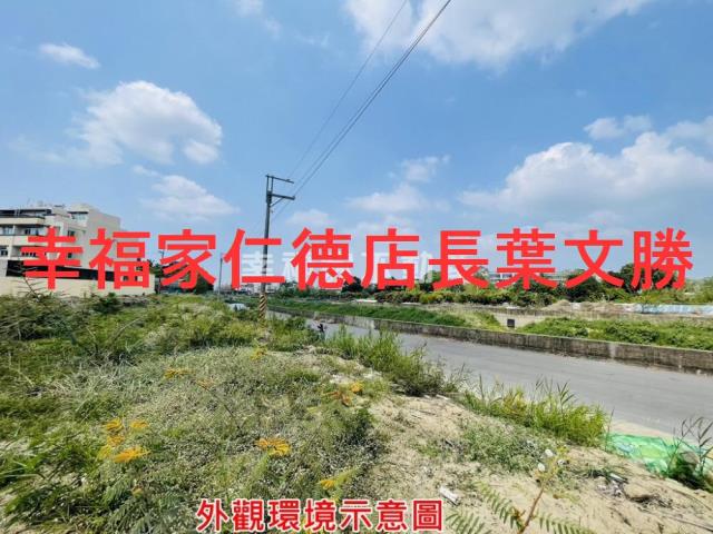 新化農地-10