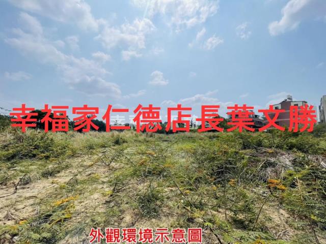 新化農地-11
