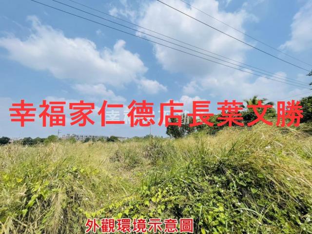 新化農地-12