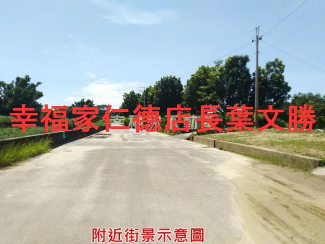 新化農地-14
