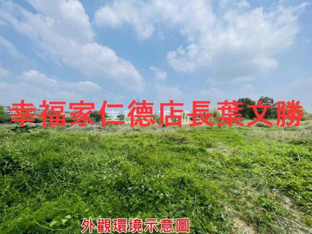 新化農地-6