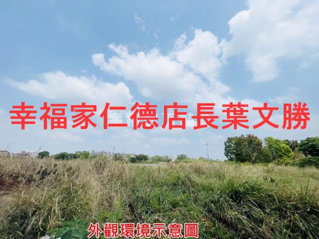 新化農地-9