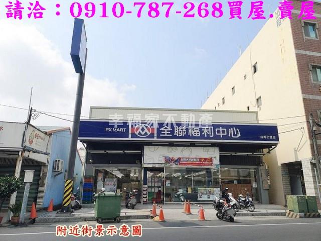 仁德建地-11