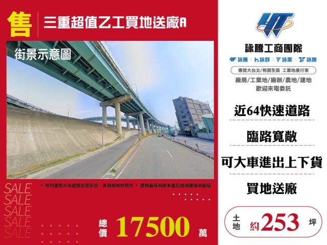 三重工業地-1