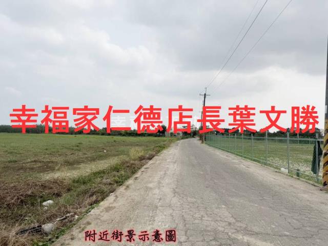 善化農地-1