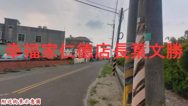 麻豆農地-1