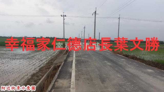 麻豆農地-2