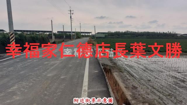 麻豆農地-3