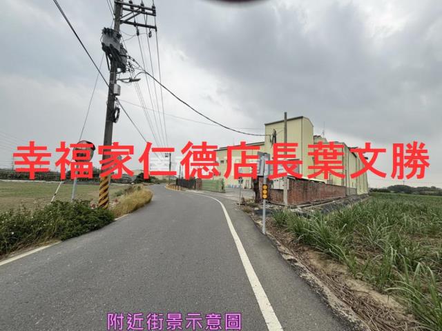 台南農地-1